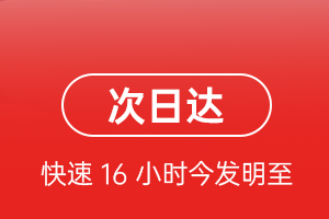 肥东白龙航空快递航空货运 航空货运
